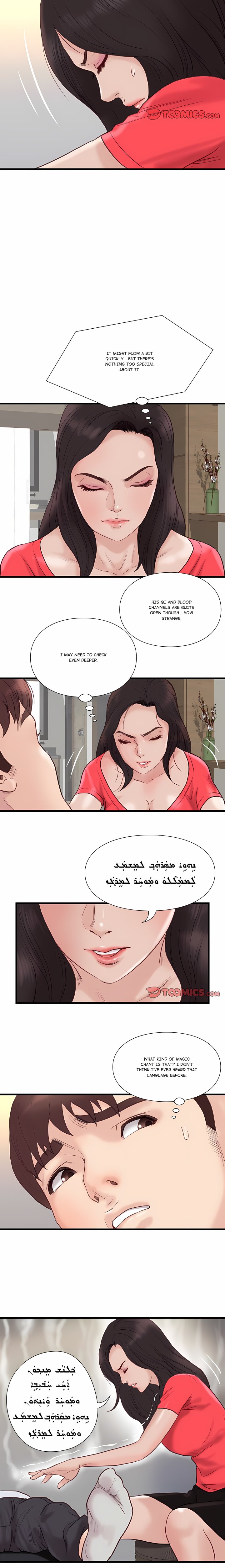 unbreakable-chap-22-9