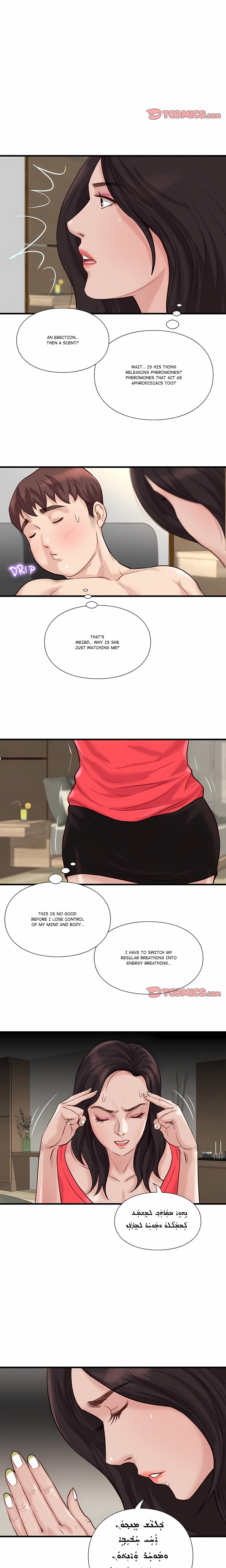 unbreakable-chap-23-9