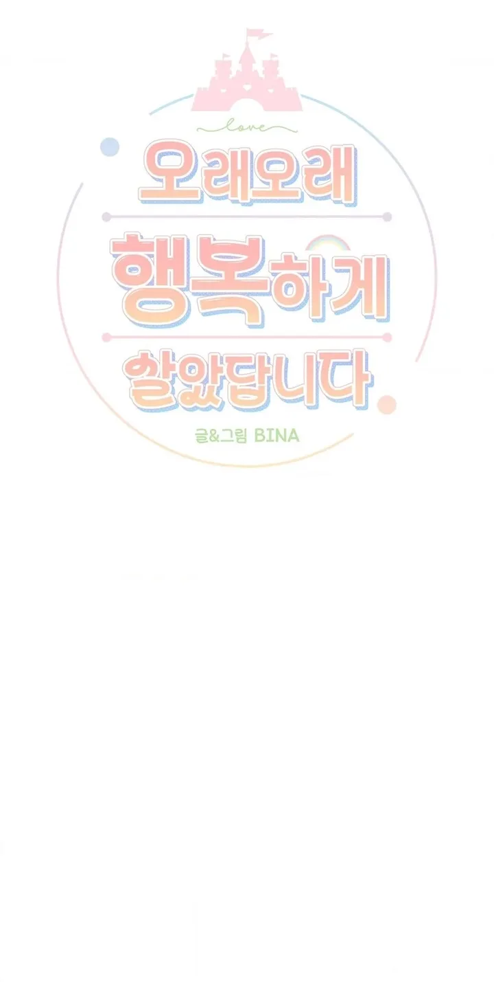 happily-ever-after-chap-27-6