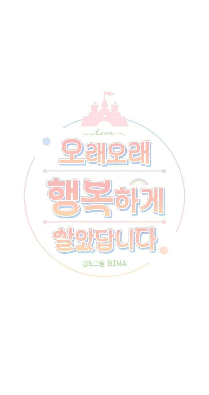 happily-ever-after-chap-30-13