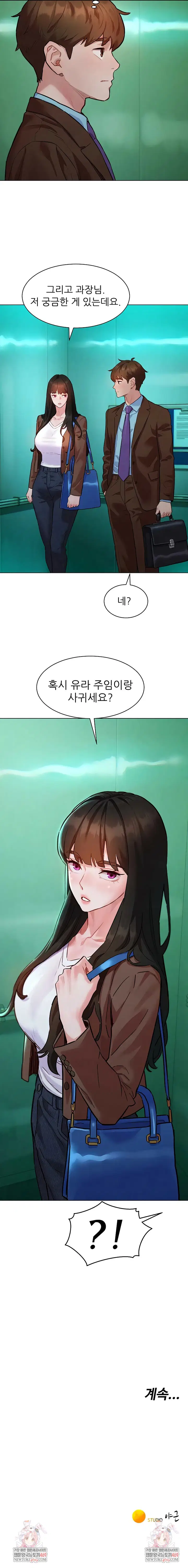 kinkfolderzip-raw-chap-6-8