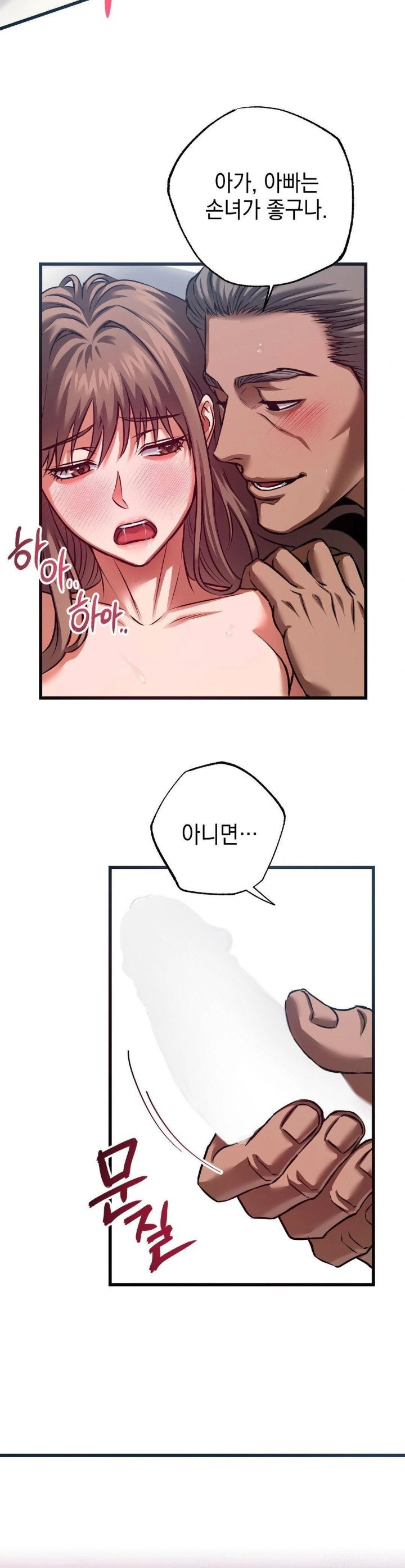 i-went-to-film-a-soap-opera-raw-chap-3-28