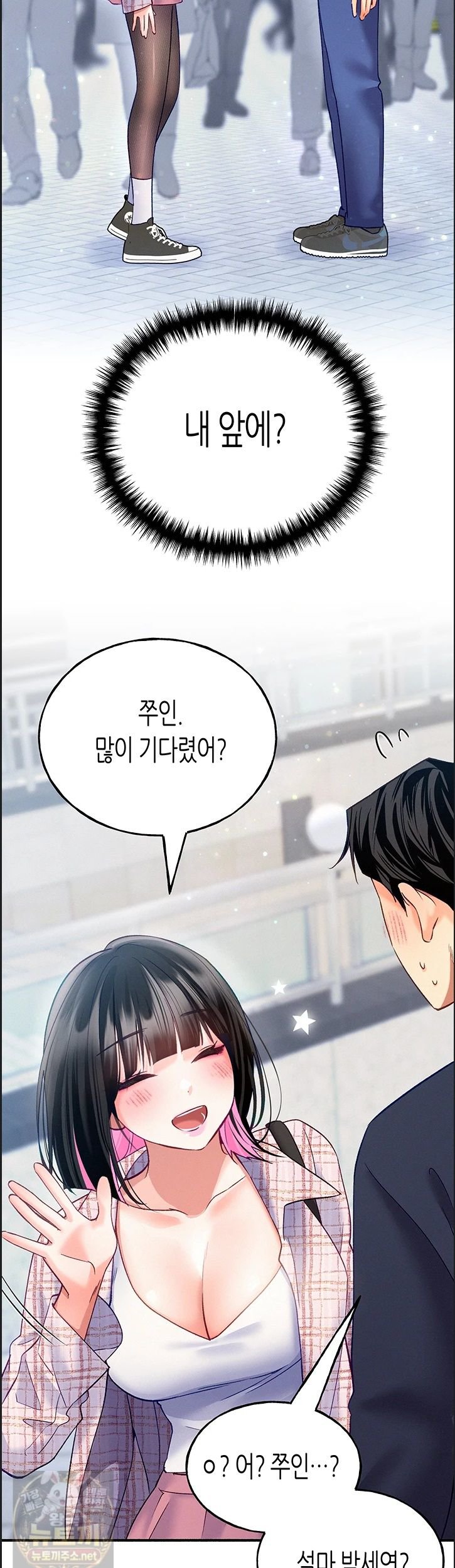 i-will-plug-it-in-raw-chap-14-32
