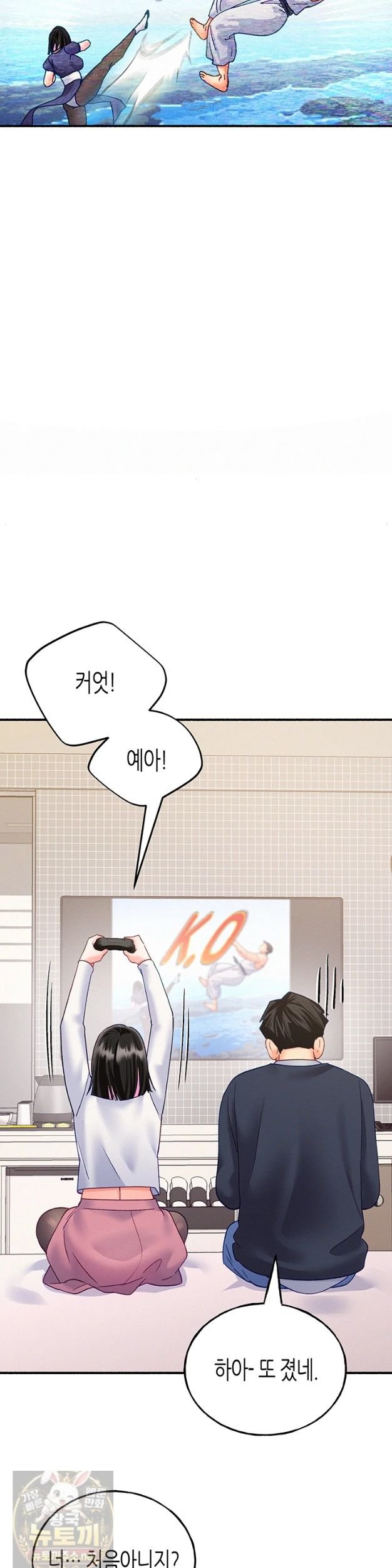 i-will-plug-it-in-raw-chap-15-31