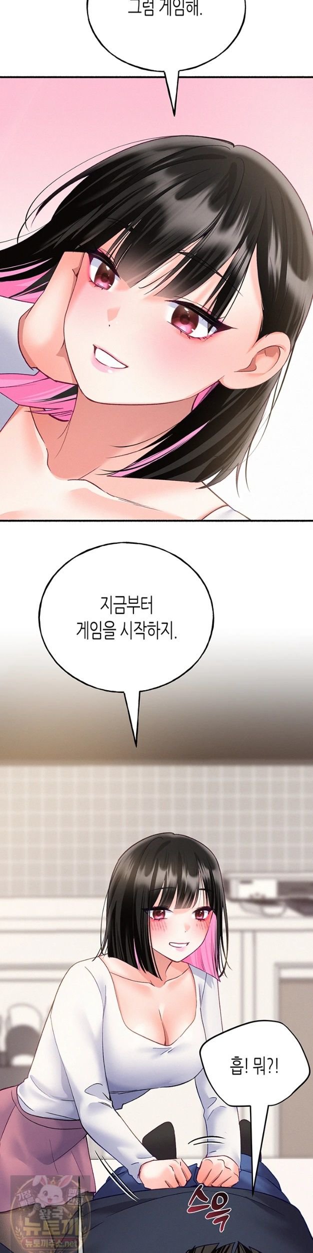 i-will-plug-it-in-raw-chap-15-39