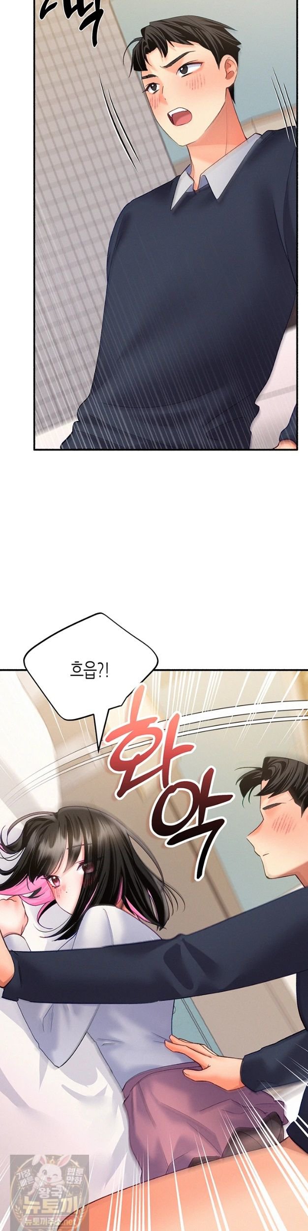 i-will-plug-it-in-raw-chap-15-43