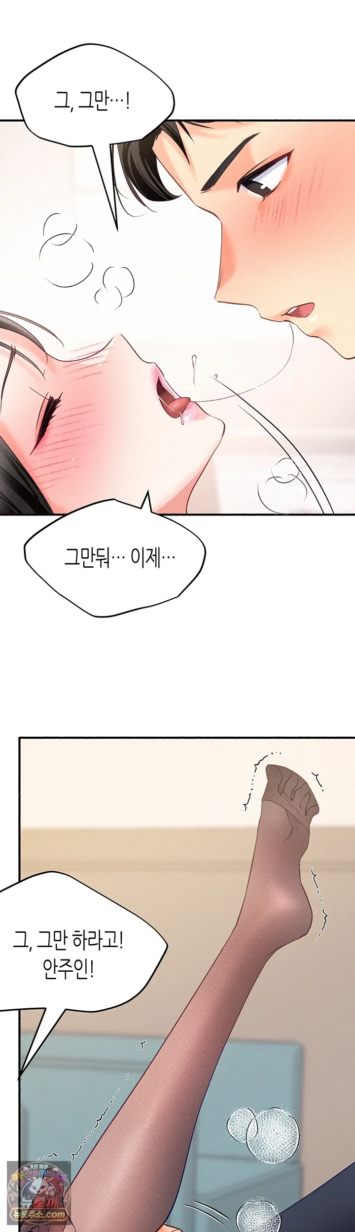 i-will-plug-it-in-raw-chap-17-37