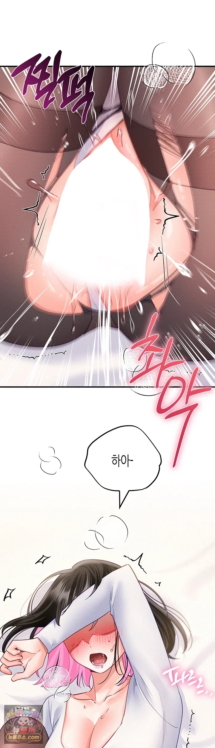 i-will-plug-it-in-raw-chap-17-41