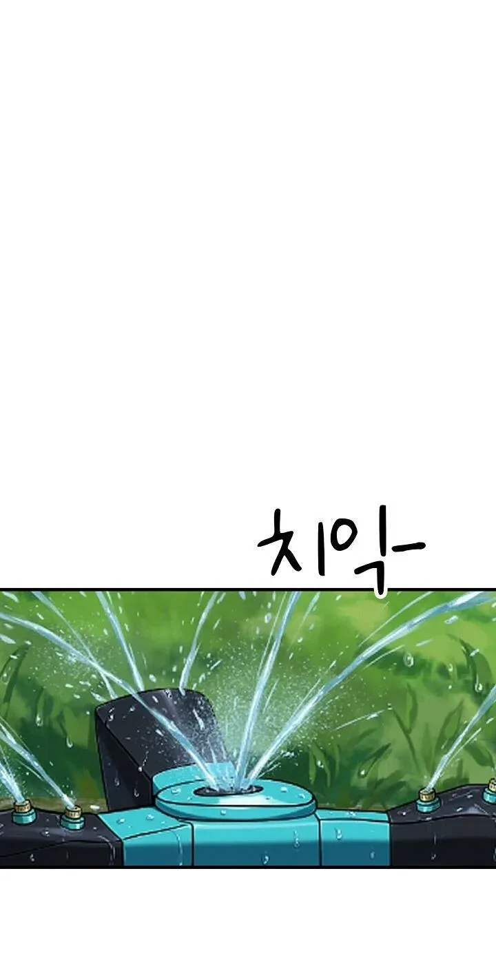 im-the-only-man-in-this-clan-chap-21-86
