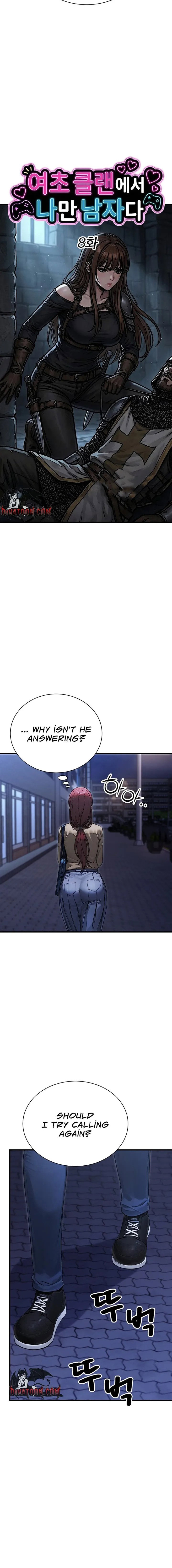 im-the-only-man-in-this-clan-chap-8-7