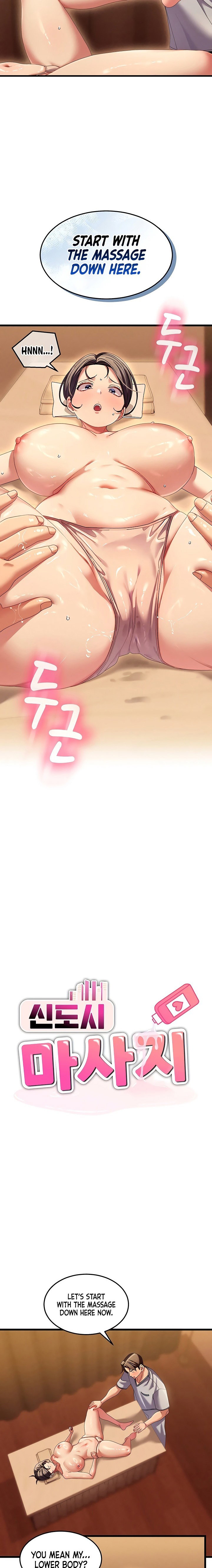 new-town-massage-chap-3-1