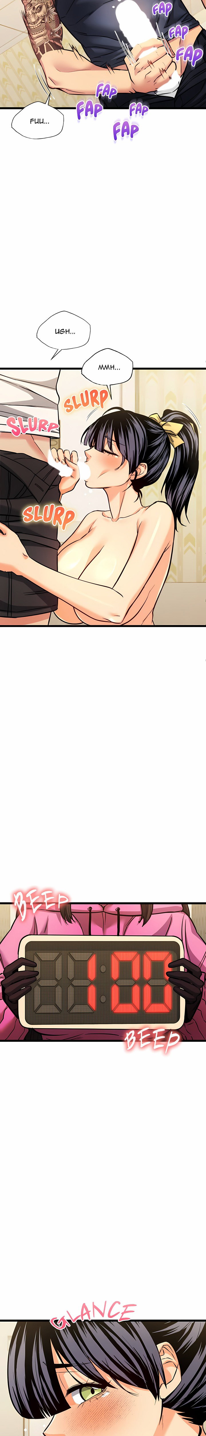 the-price-of-yes-chap-3-15