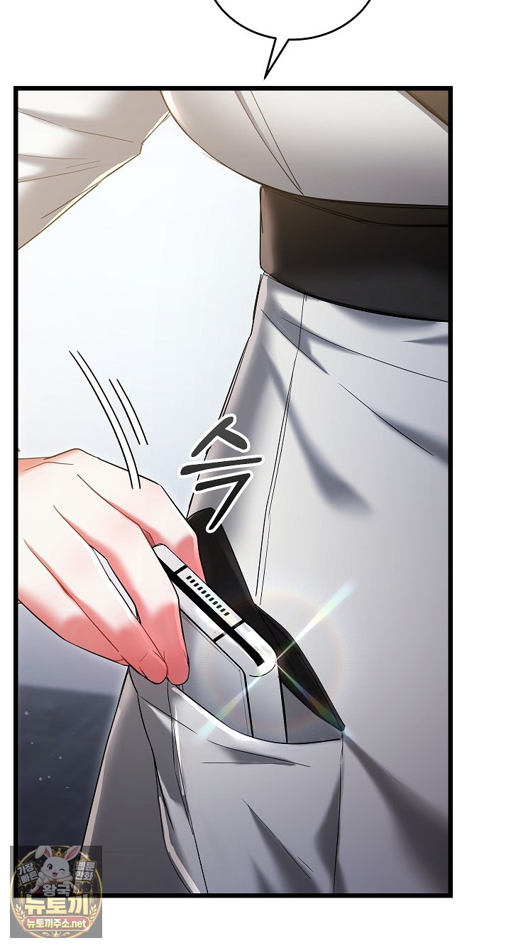 i-didnt-sign-up-for-this-raw-chap-19-28