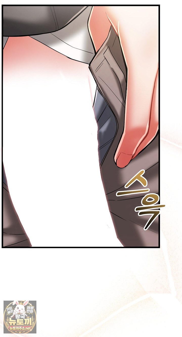i-didnt-sign-up-for-this-raw-chap-20-107