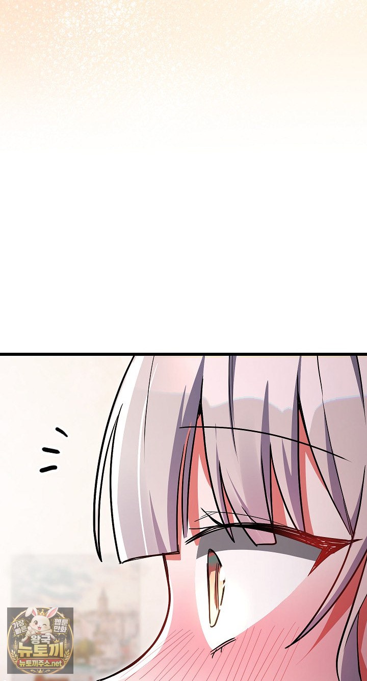 i-didnt-sign-up-for-this-raw-chap-20-65