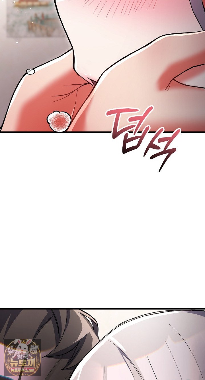 i-didnt-sign-up-for-this-raw-chap-20-66
