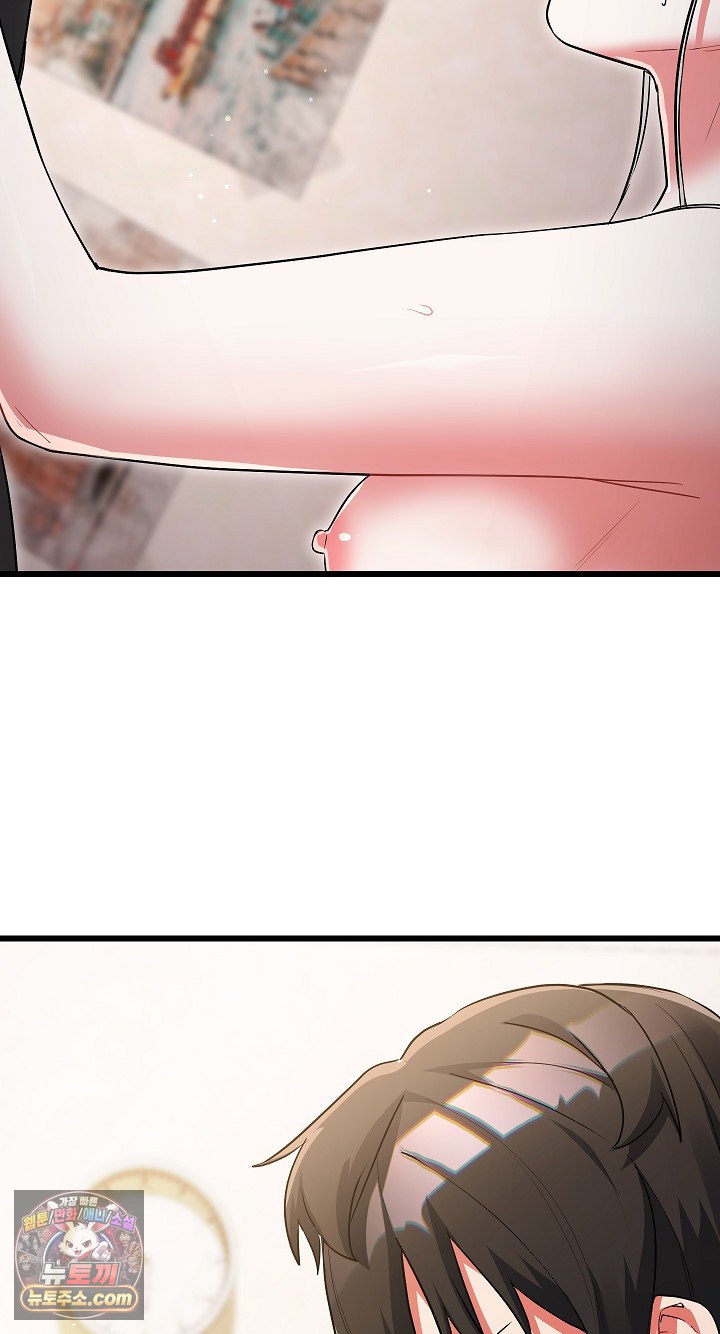 i-didnt-sign-up-for-this-raw-chap-22-27