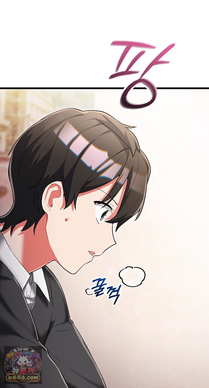 i-didnt-sign-up-for-this-raw-chap-22-3