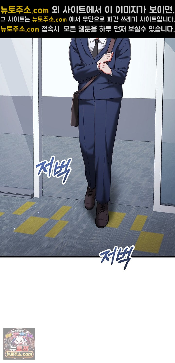 i-didnt-sign-up-for-this-raw-chap-22-52