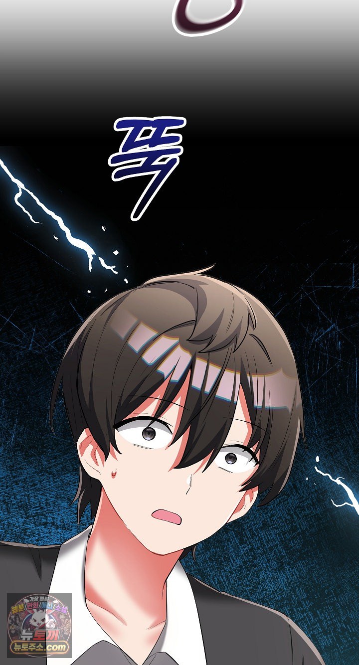 i-didnt-sign-up-for-this-raw-chap-22-6