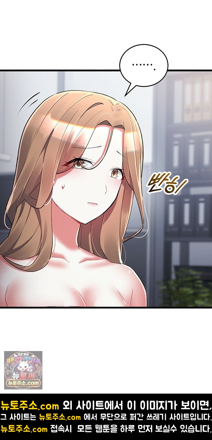 i-didnt-sign-up-for-this-raw-chap-22-71