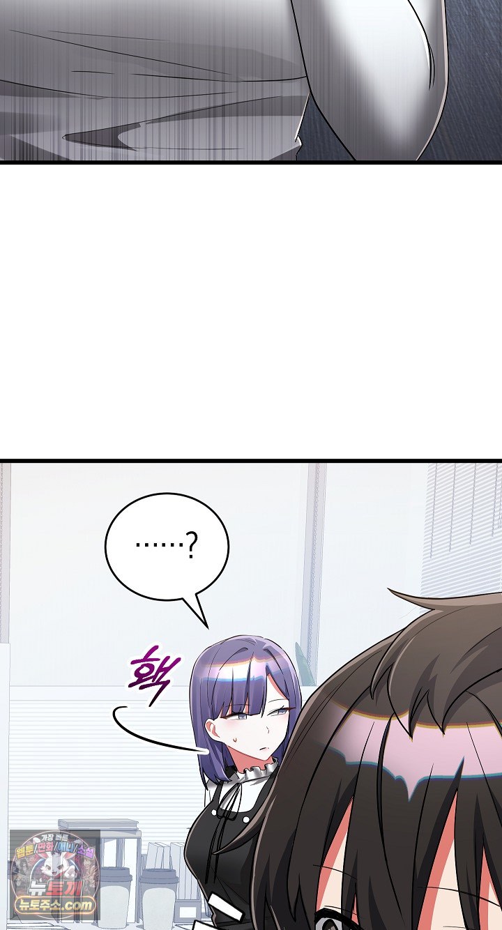 i-didnt-sign-up-for-this-raw-chap-22-75