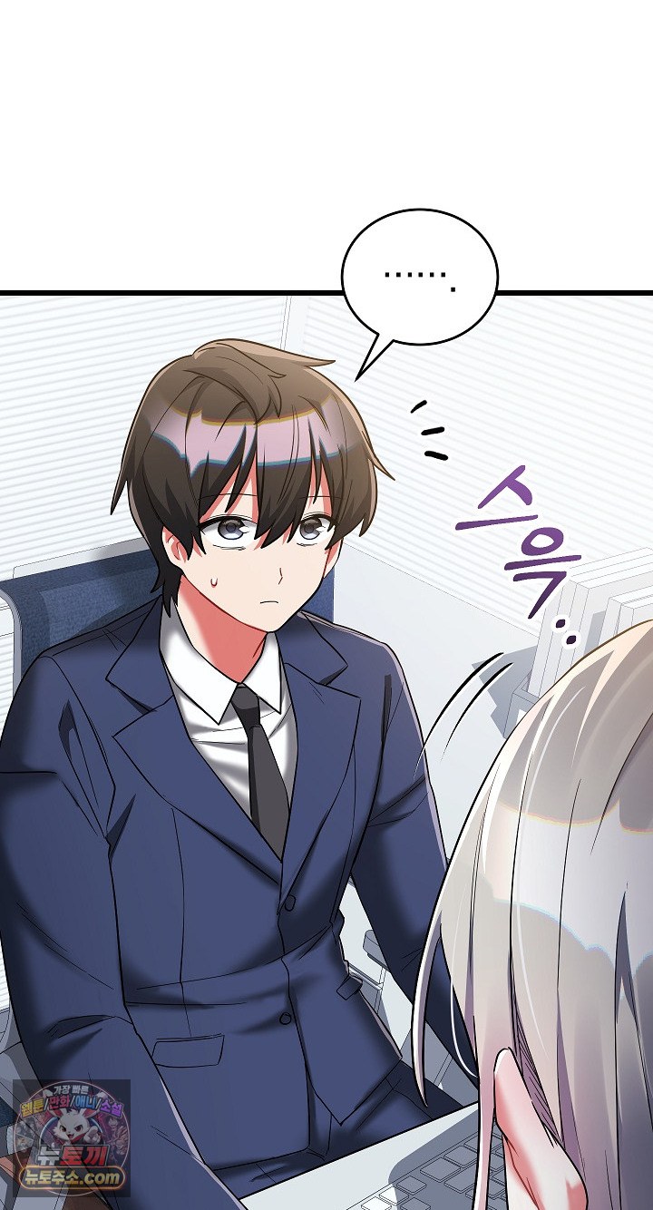 i-didnt-sign-up-for-this-raw-chap-22-79