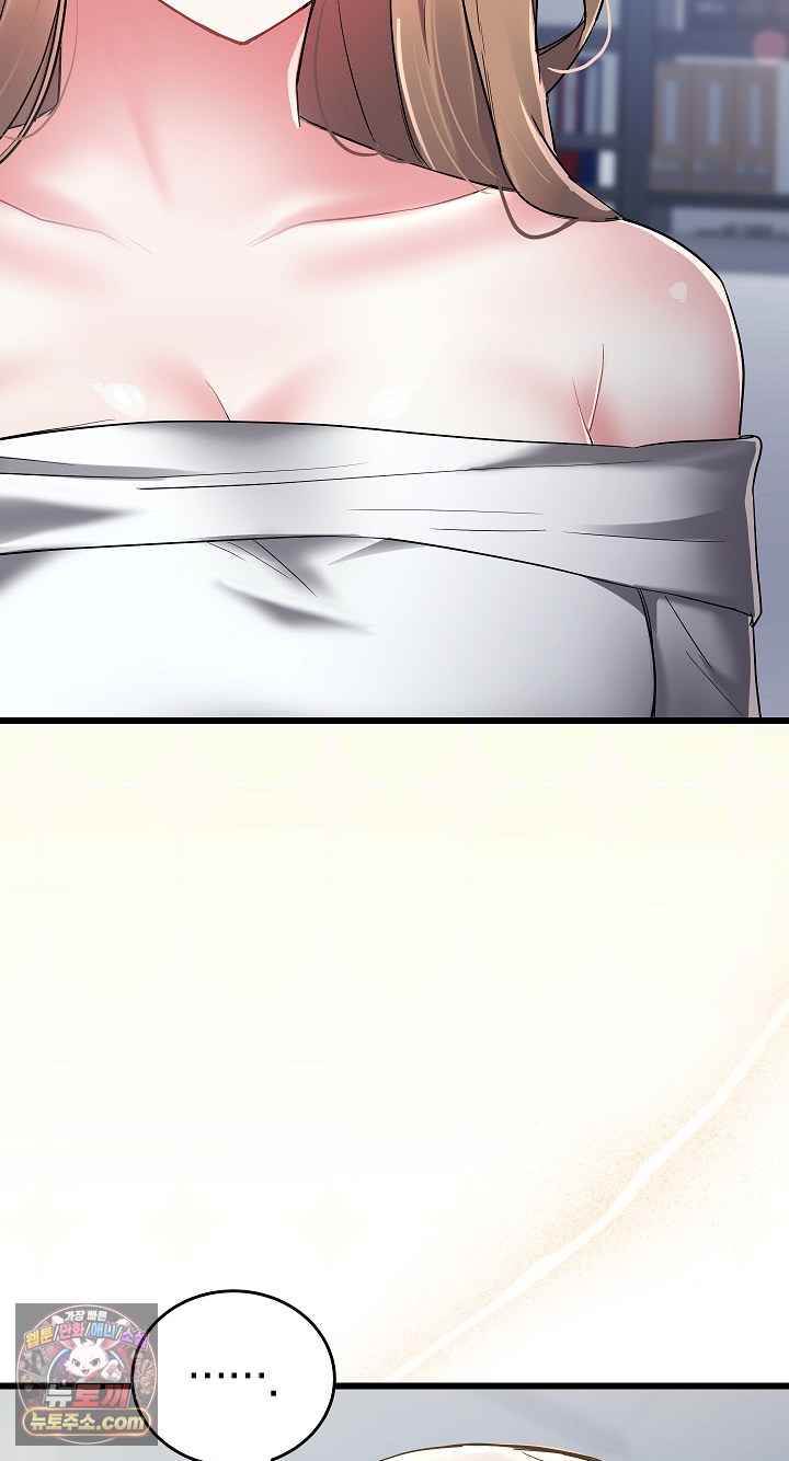 i-didnt-sign-up-for-this-raw-chap-22-87