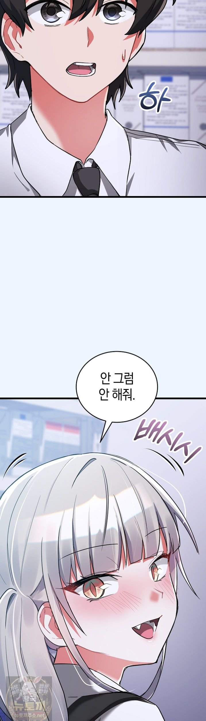 i-didnt-sign-up-for-this-raw-chap-23-14