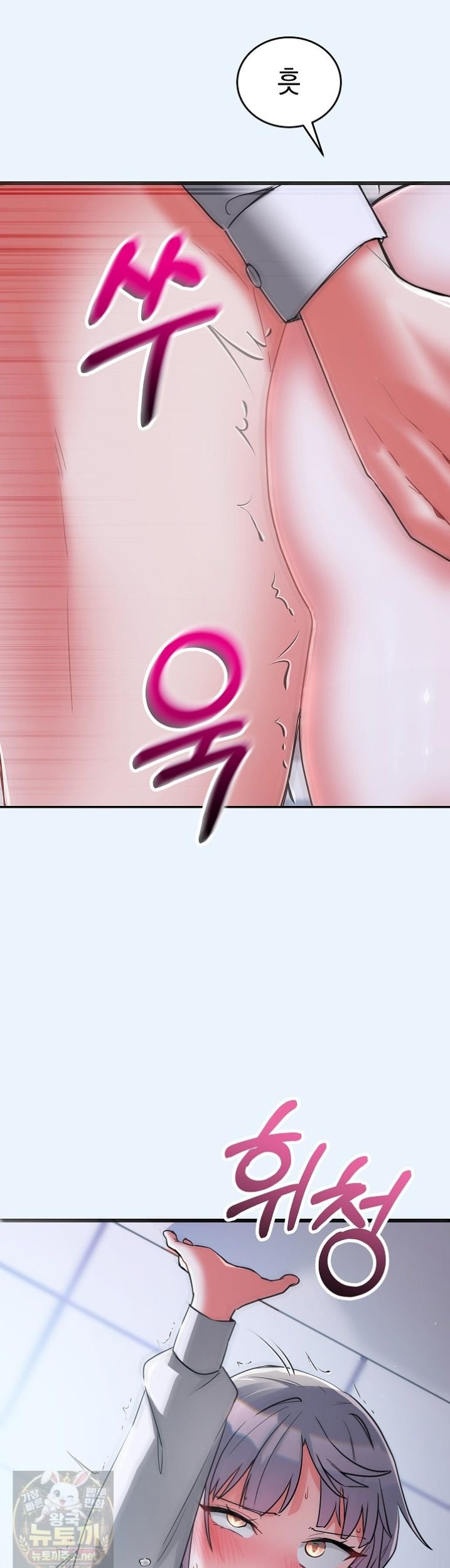 i-didnt-sign-up-for-this-raw-chap-23-21