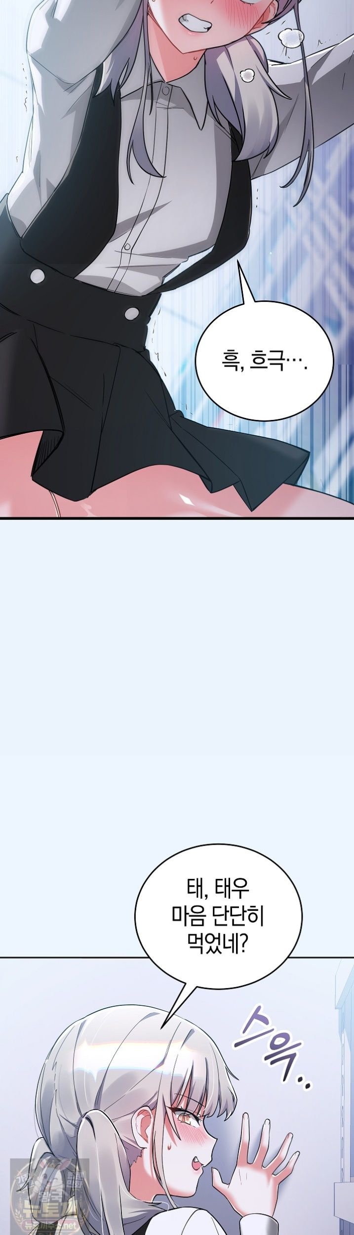 i-didnt-sign-up-for-this-raw-chap-23-22