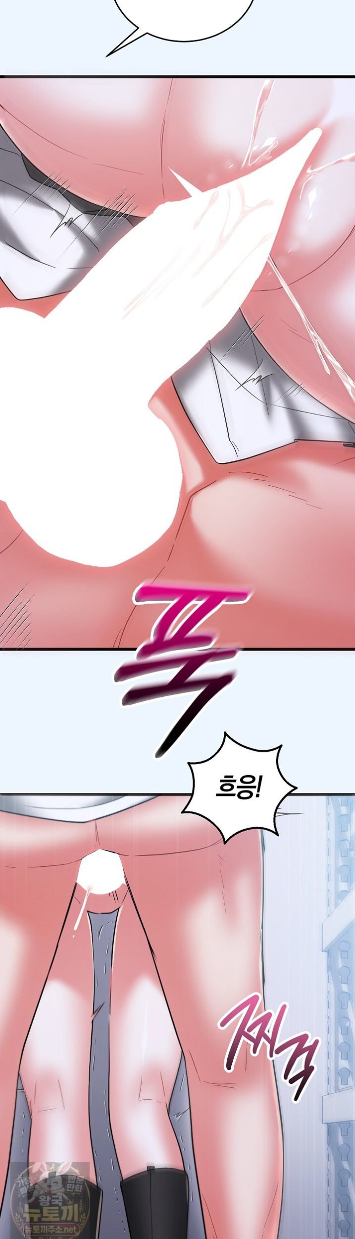 i-didnt-sign-up-for-this-raw-chap-23-24