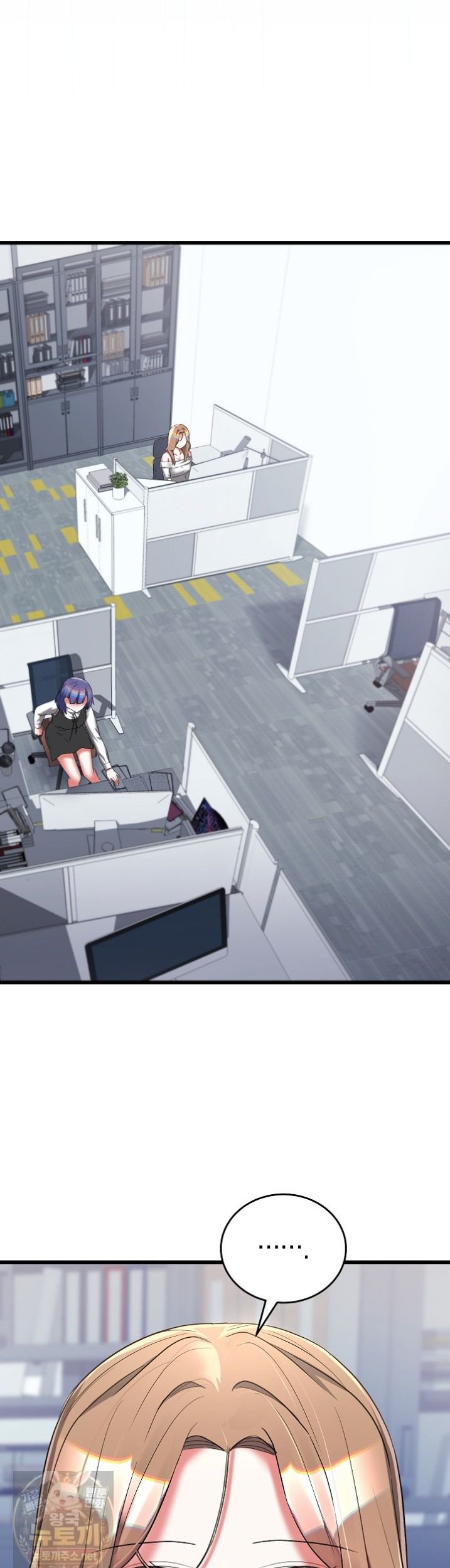 i-didnt-sign-up-for-this-raw-chap-23-29