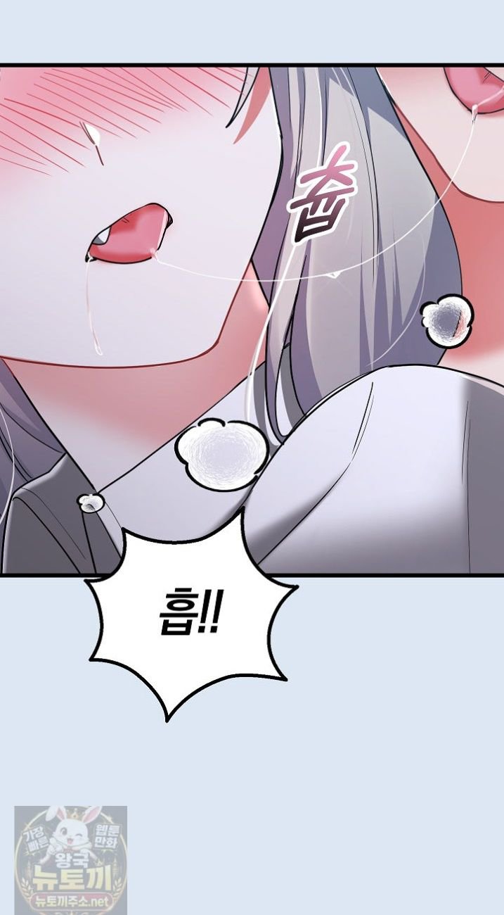 i-didnt-sign-up-for-this-raw-chap-23-35