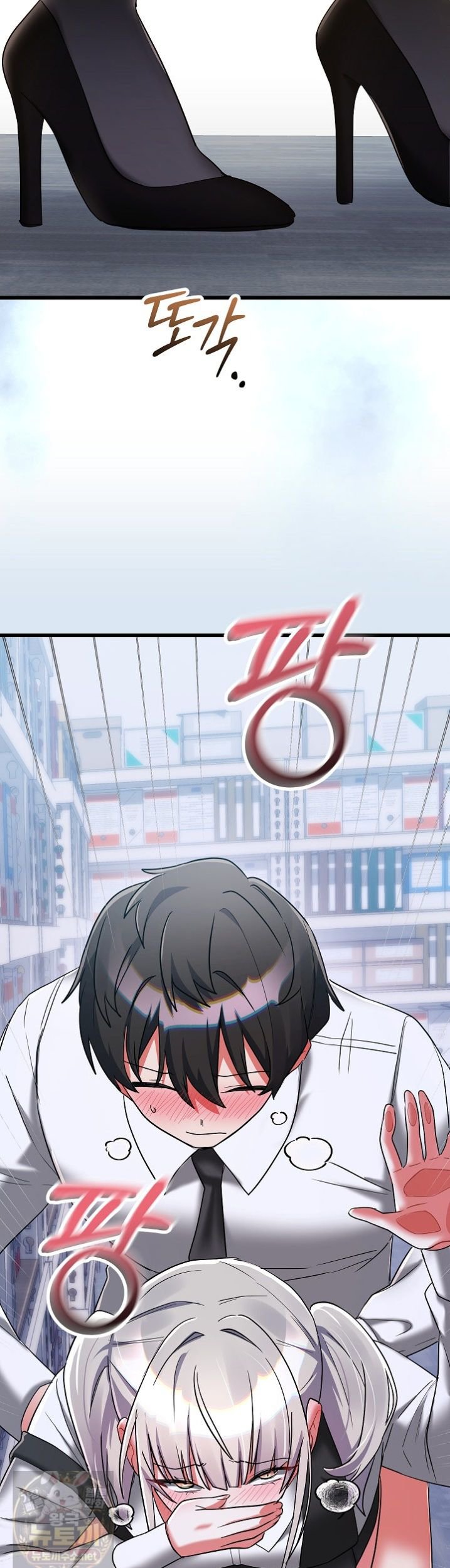 i-didnt-sign-up-for-this-raw-chap-23-38