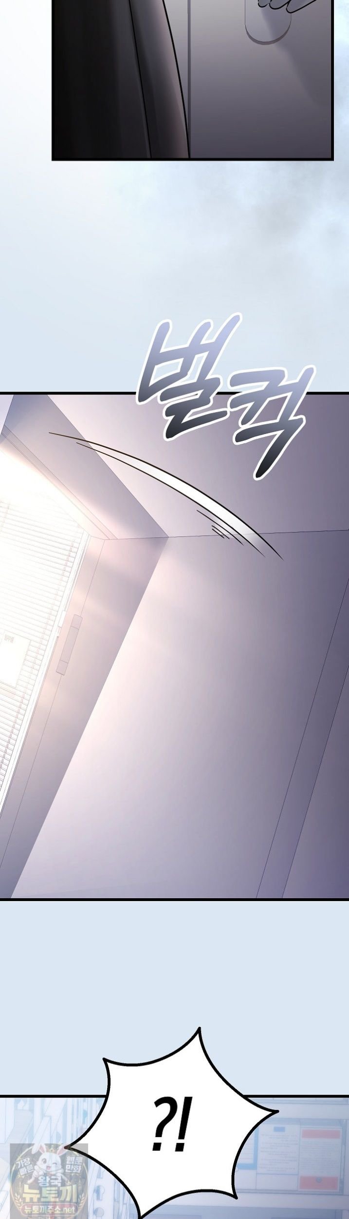 i-didnt-sign-up-for-this-raw-chap-23-40