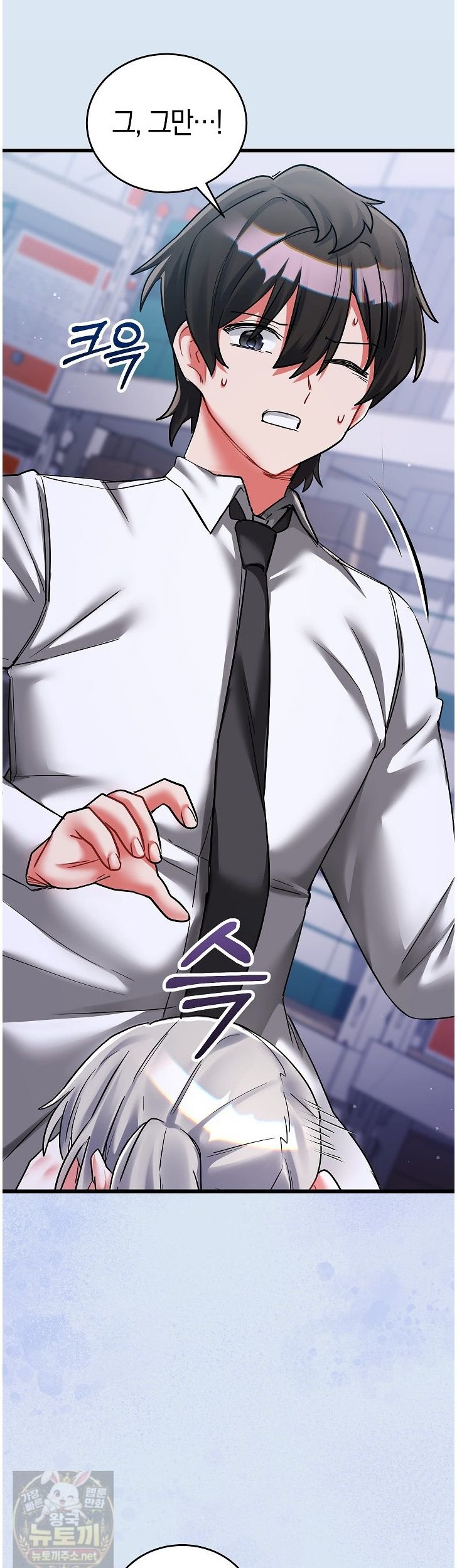 i-didnt-sign-up-for-this-raw-chap-24-9