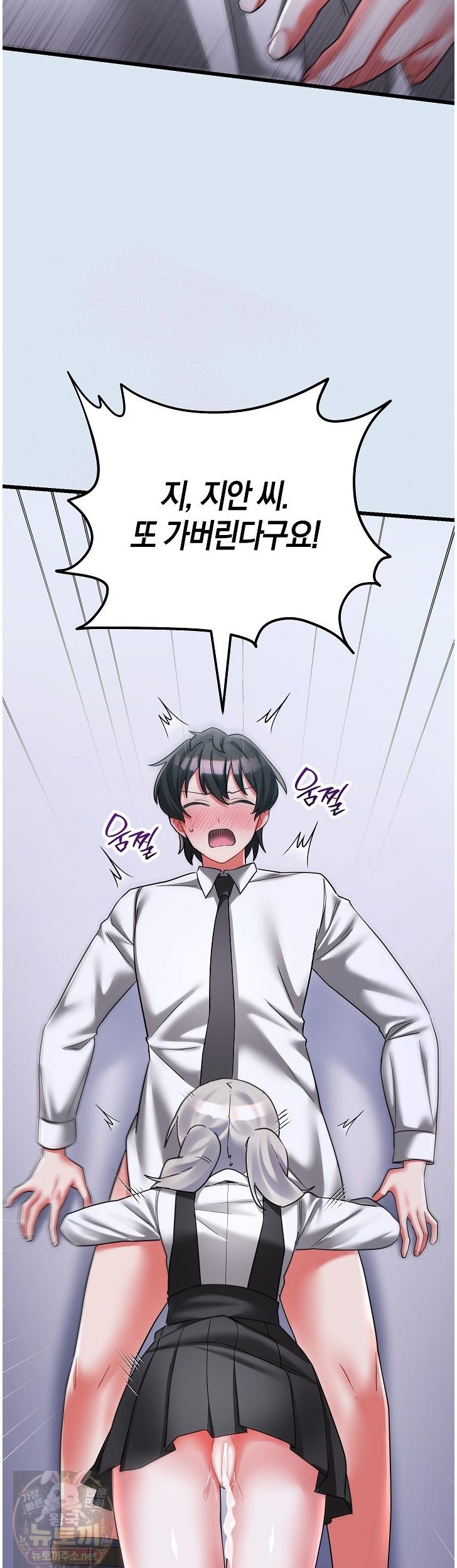 i-didnt-sign-up-for-this-raw-chap-24-27