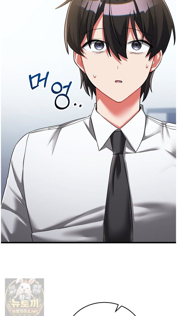 i-didnt-sign-up-for-this-raw-chap-24-47