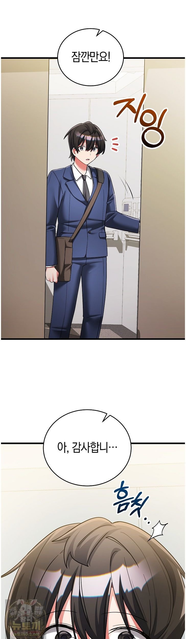 i-didnt-sign-up-for-this-raw-chap-24-58