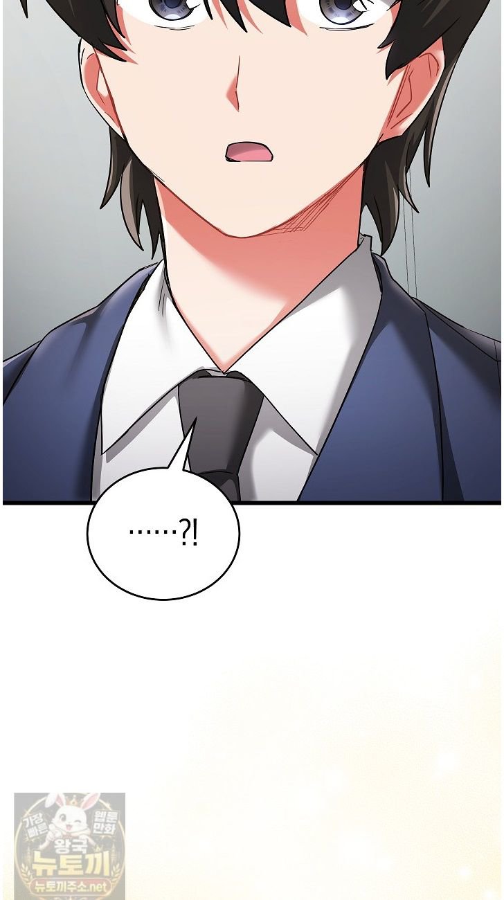 i-didnt-sign-up-for-this-raw-chap-24-59