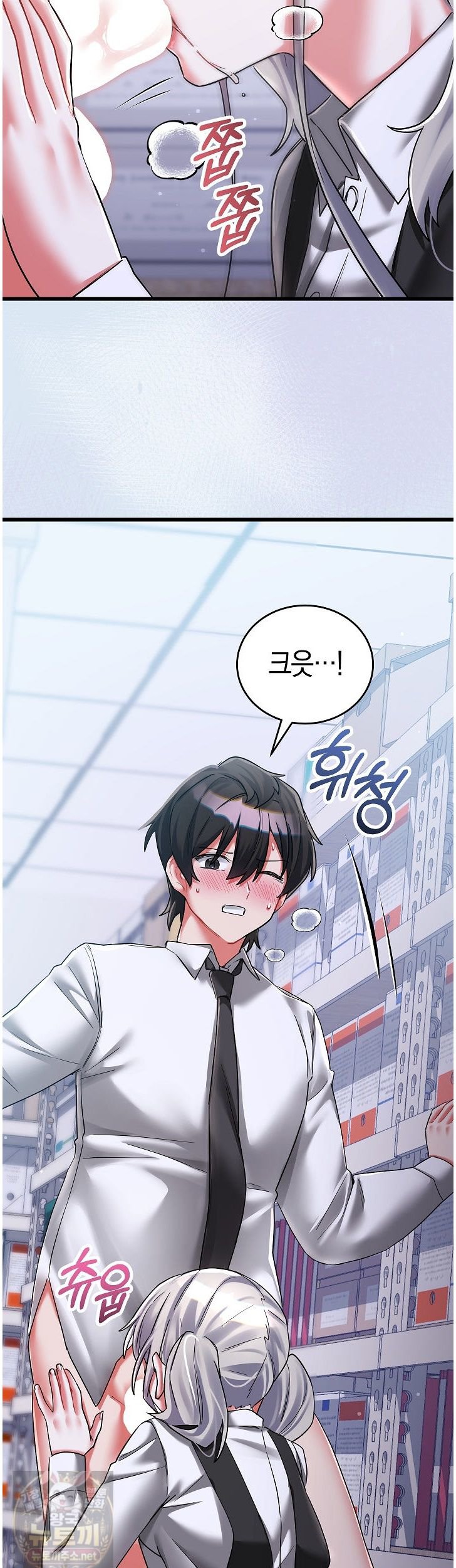 i-didnt-sign-up-for-this-raw-chap-24-6