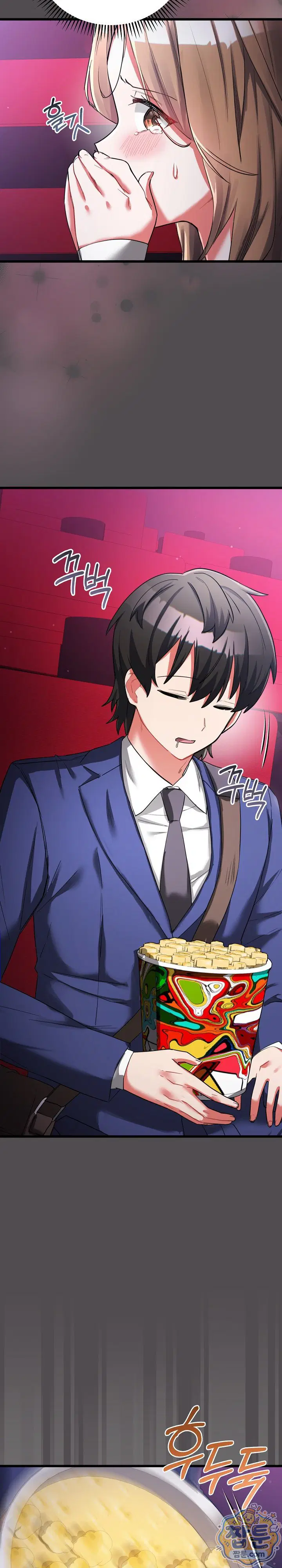 i-didnt-sign-up-for-this-raw-chap-26-1