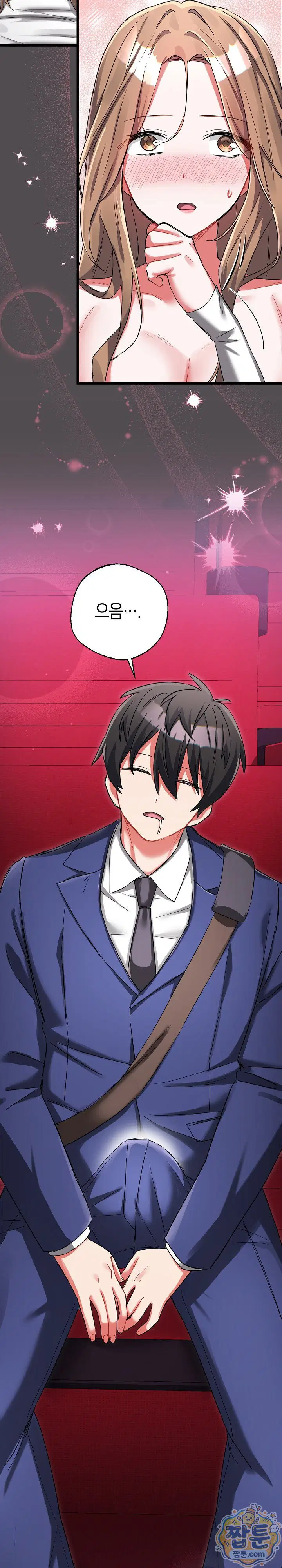 i-didnt-sign-up-for-this-raw-chap-26-4
