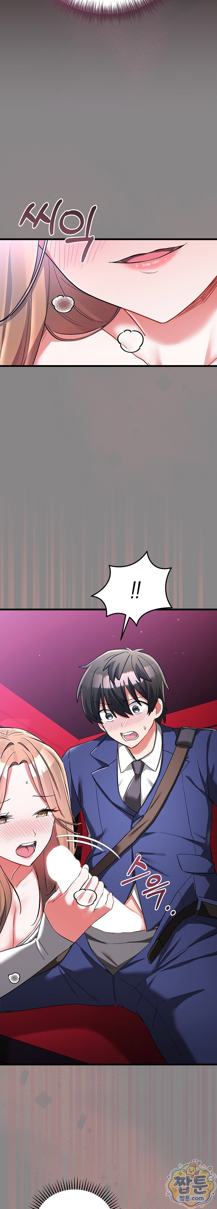 i-didnt-sign-up-for-this-raw-chap-26-20