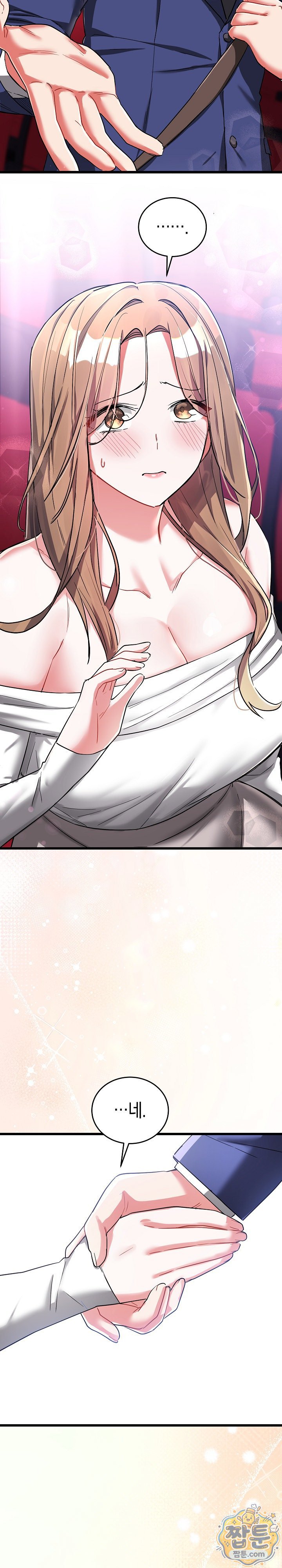 i-didnt-sign-up-for-this-raw-chap-26-26