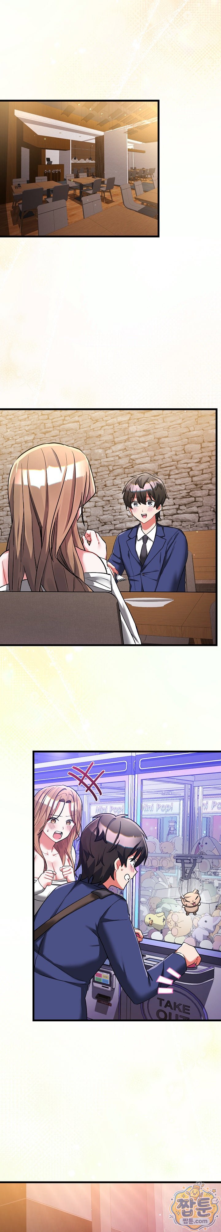 i-didnt-sign-up-for-this-raw-chap-26-27