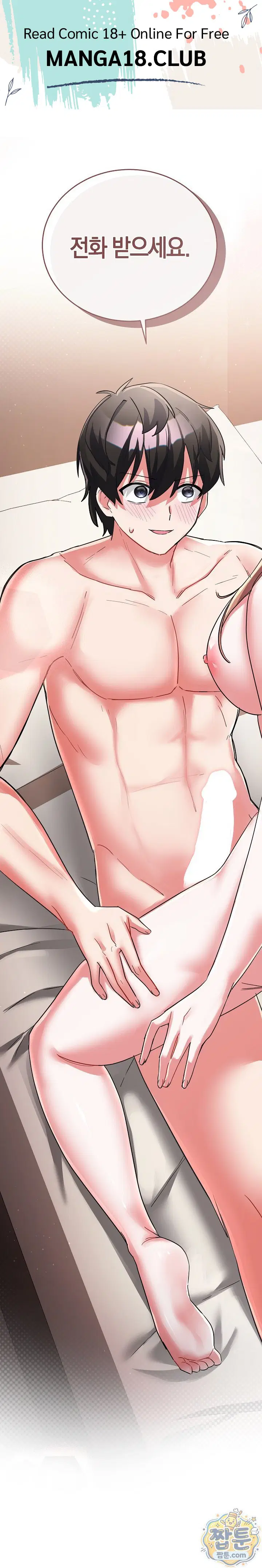 i-didnt-sign-up-for-this-raw-chap-28-0