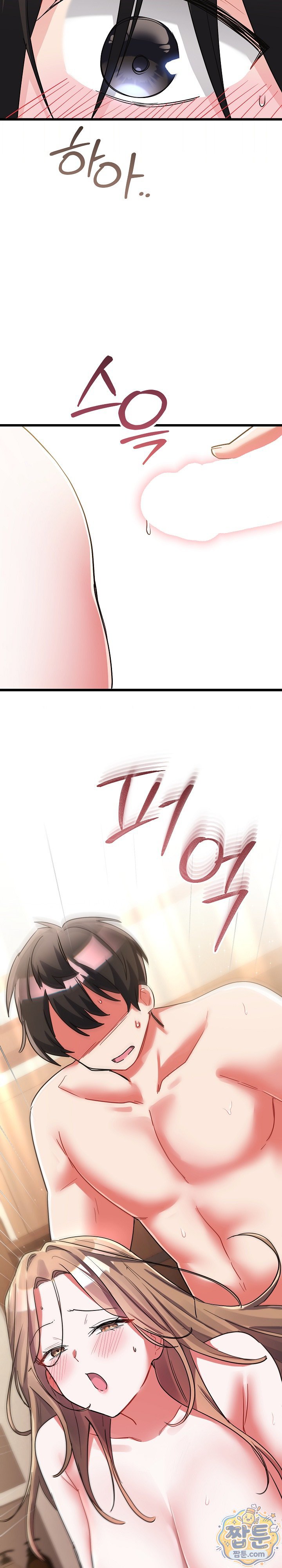 i-didnt-sign-up-for-this-raw-chap-28-19