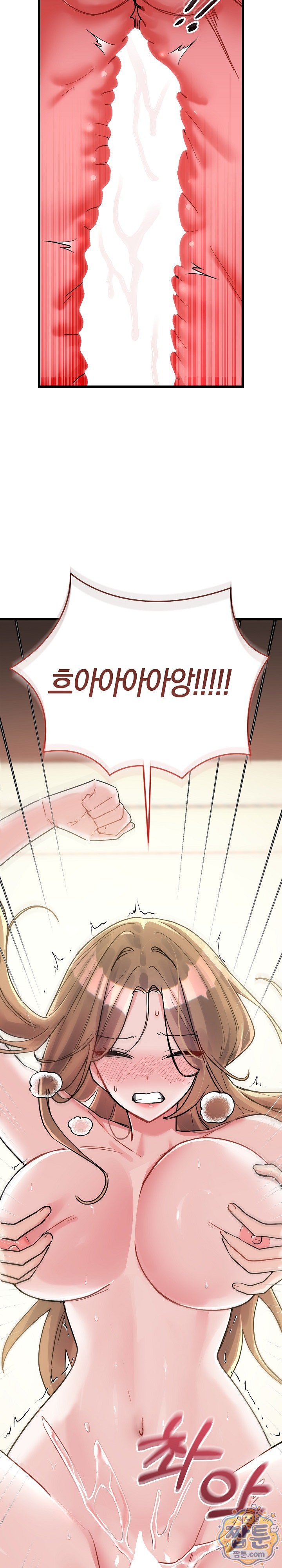 i-didnt-sign-up-for-this-raw-chap-28-26
